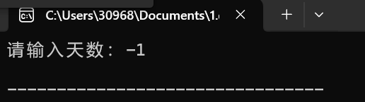 屏幕截图 2025-11-02 224147