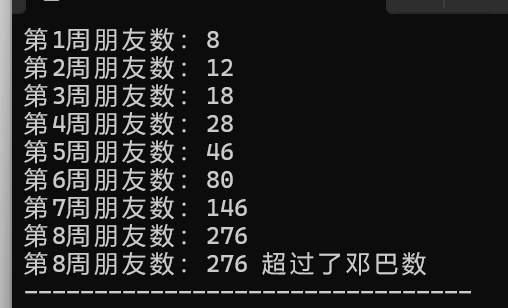 屏幕截图 2025-11-10 000654