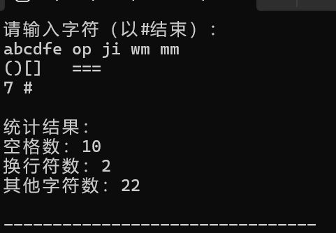 屏幕截图 2025-11-10 140012