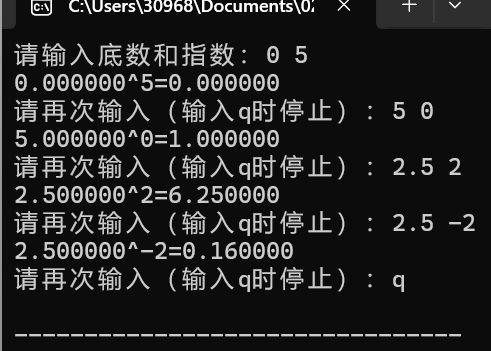 屏幕截图 2025-11-15 193531