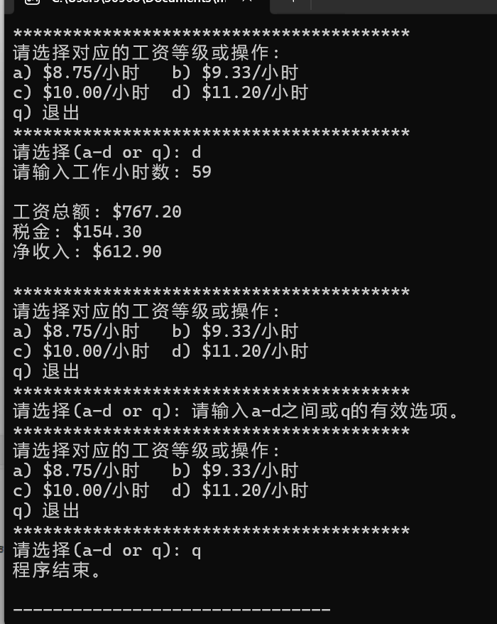 屏幕截图 2025-11-16 005237