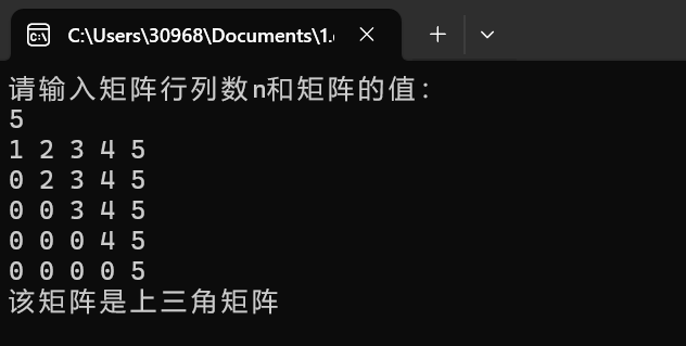 屏幕截图 2025-11-22 214422