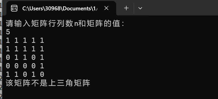 屏幕截图 2025-11-22 214518