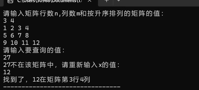 屏幕截图 2025-11-22 225311