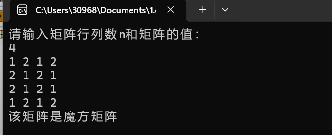 屏幕截图 2025-11-23 132743