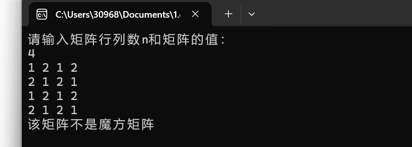 屏幕截图 2025-11-23 132656