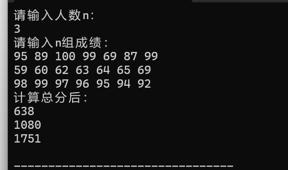 屏幕截图 2025-11-30 205514