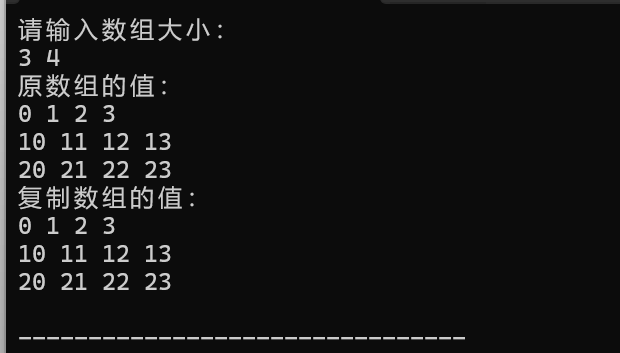 屏幕截图 2025-11-30 210657