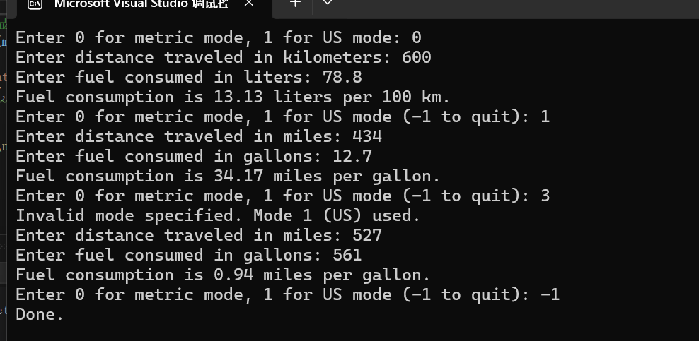 屏幕截图 2025-12-08 135048