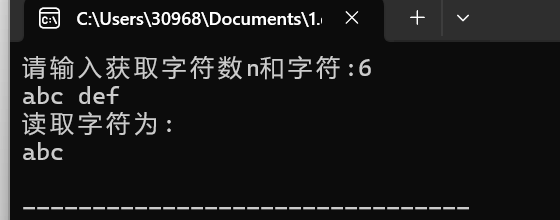 屏幕截图 2025-12-08 141238