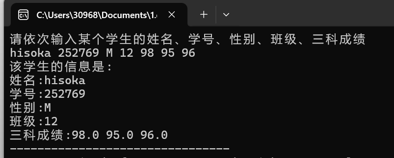 屏幕截图 2025-12-12 183723