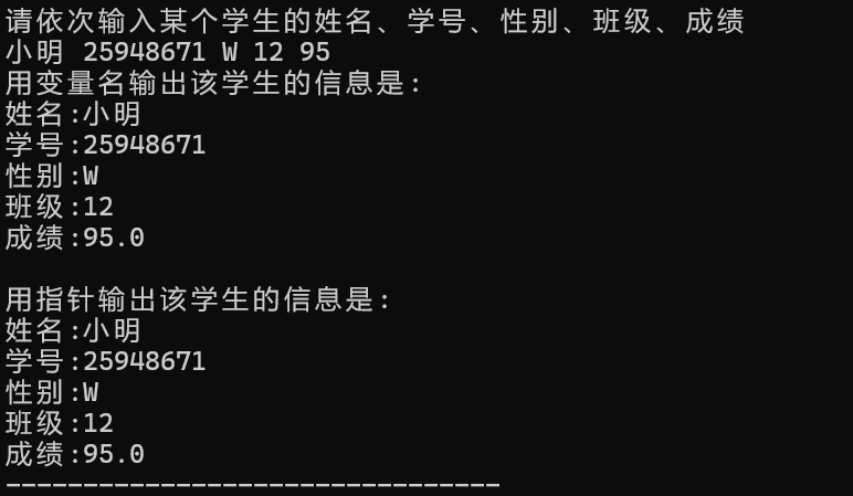 屏幕截图 2025-12-14 202718