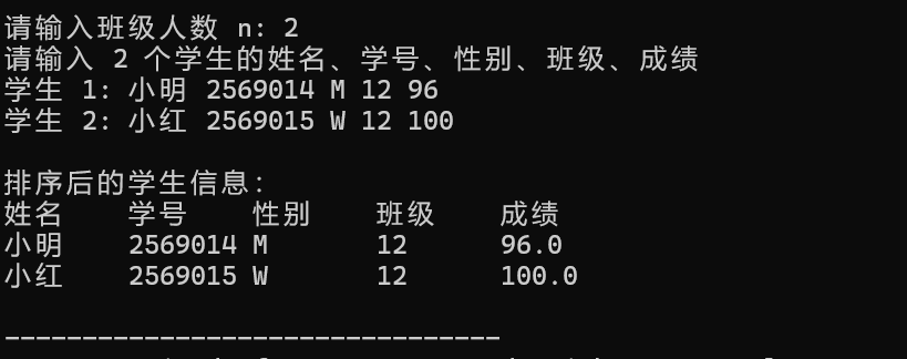 屏幕截图 2025-12-15 180237