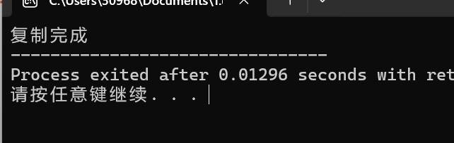 屏幕截图 2025-12-19 211020