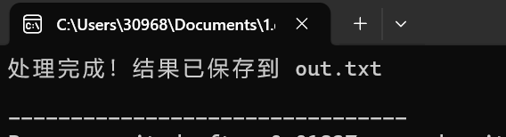 屏幕截图 2025-12-26 184542