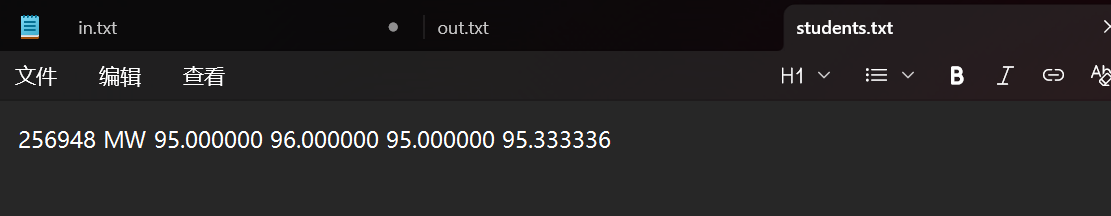 屏幕截图 2025-12-26 190355