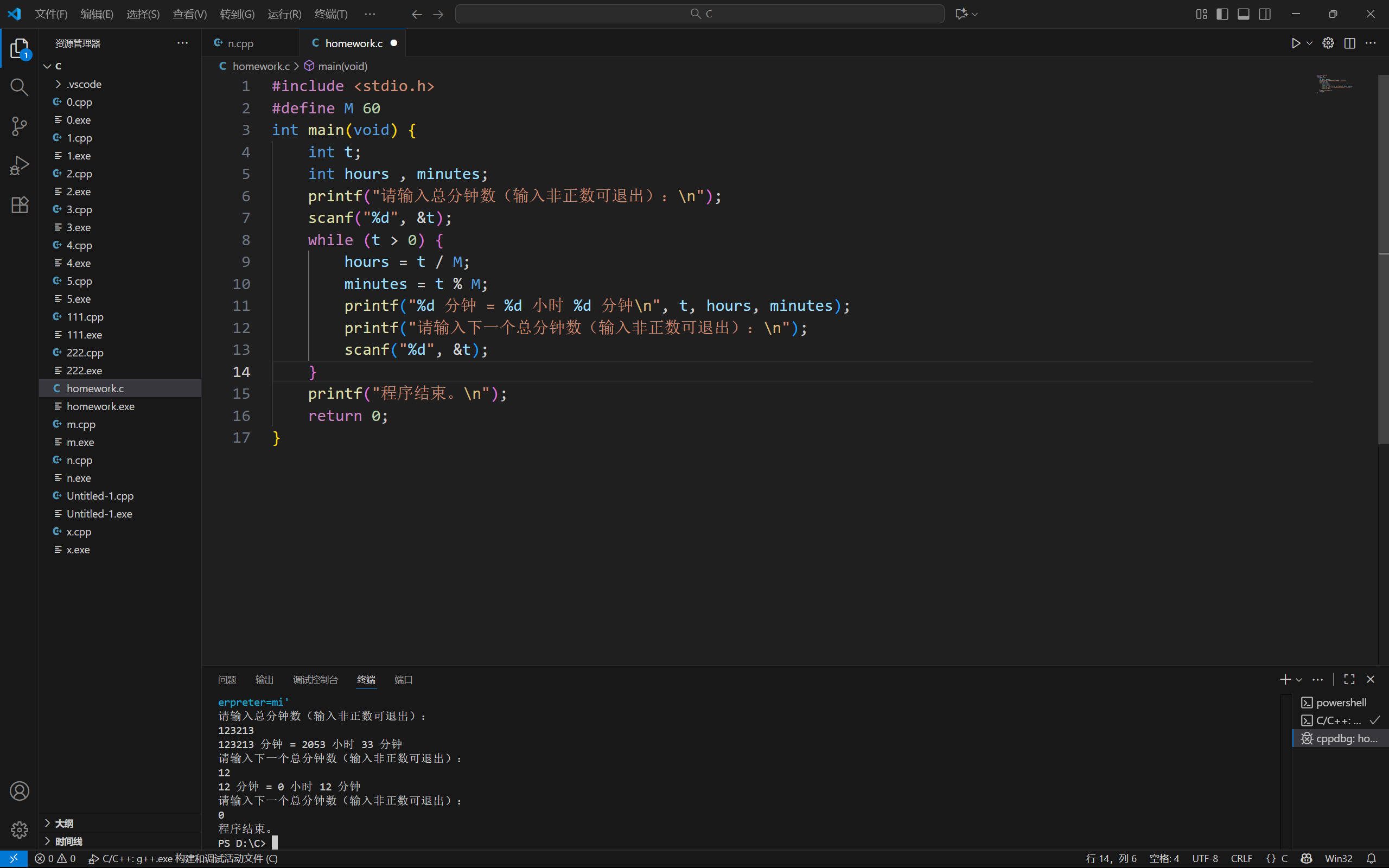 屏幕截图 2025-10-28 151718