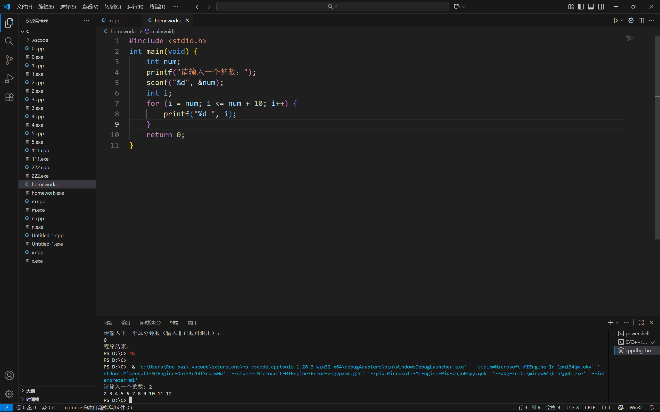 屏幕截图 2025-10-28 151800