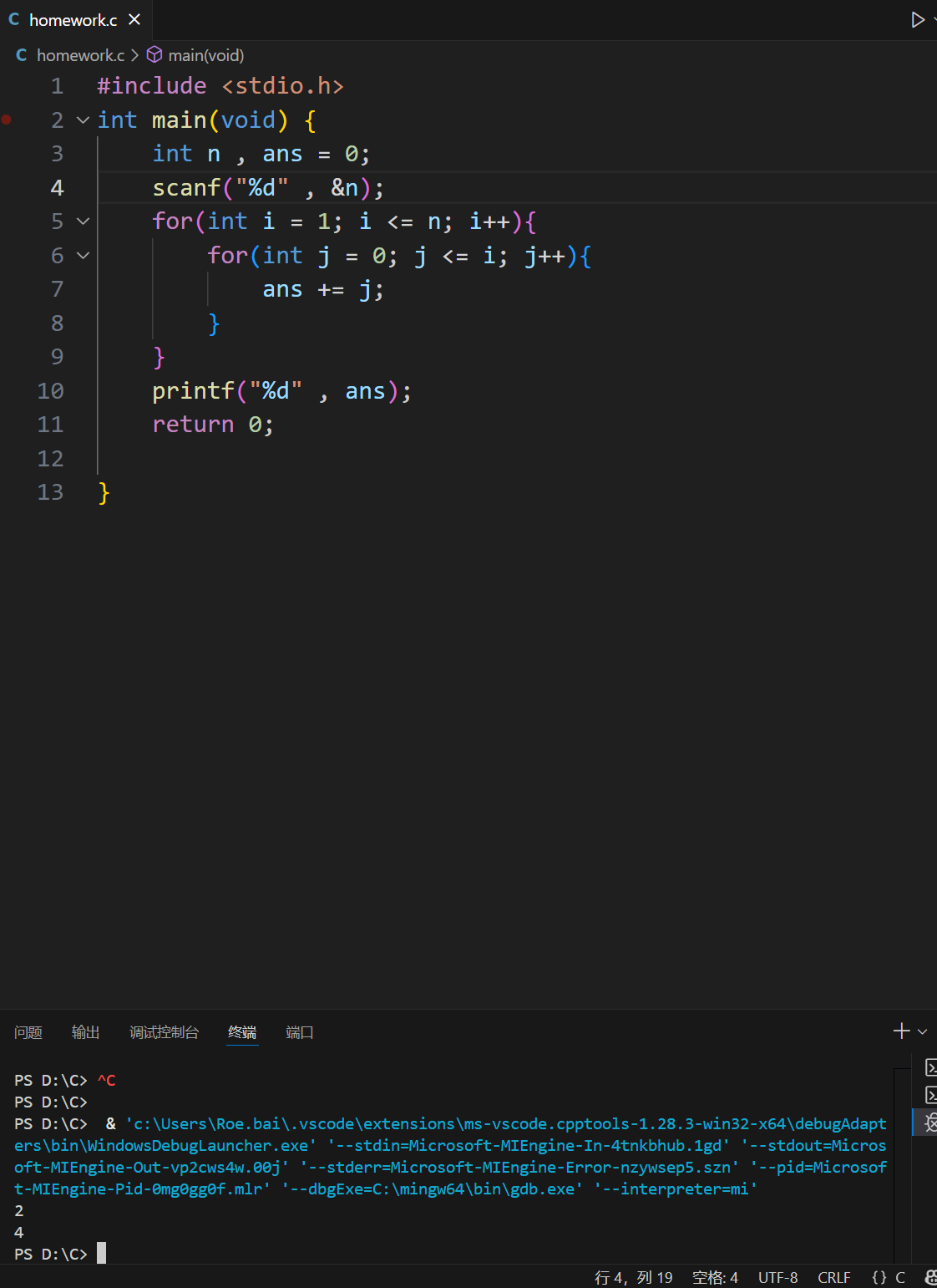 屏幕截图 2025-11-04 145843