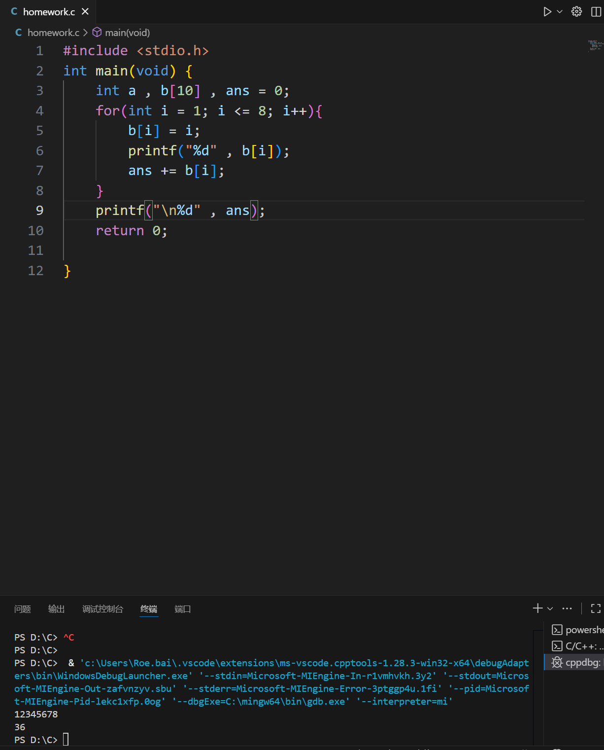 屏幕截图 2025-11-04 150146