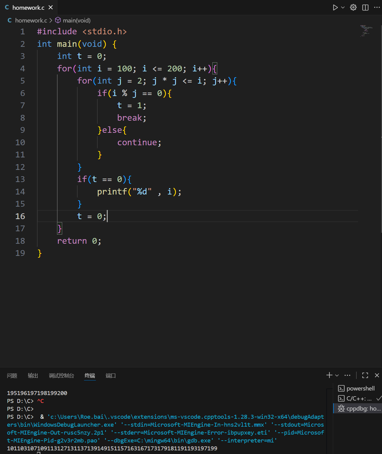 屏幕截图 2025-11-04 152659