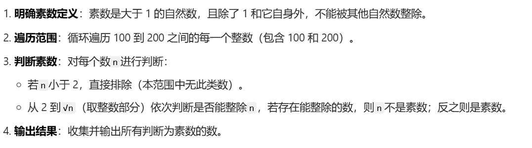 屏幕截图 2025-11-04 153050