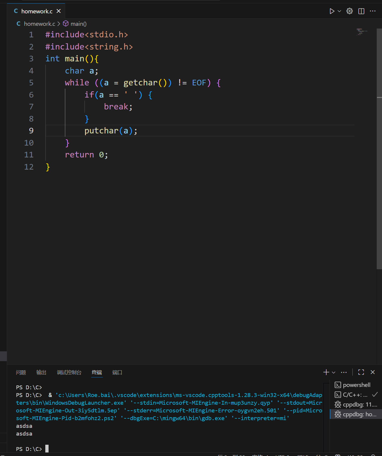屏幕截图 2025-11-11 141335