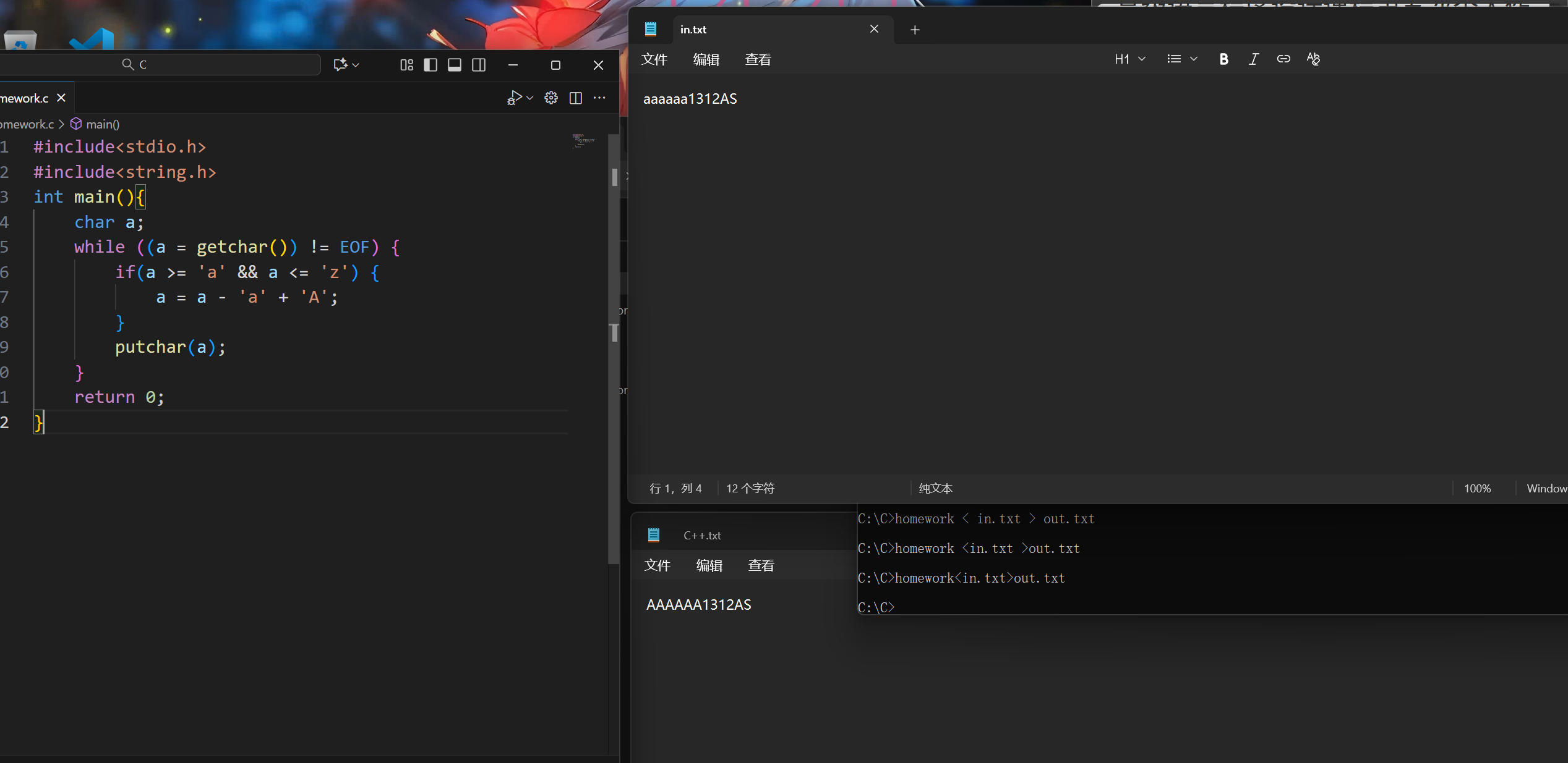 屏幕截图 2025-11-11 144112