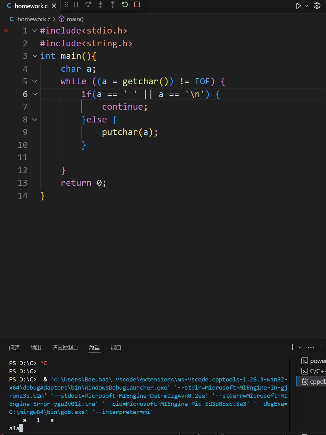 屏幕截图 2025-11-11 145312