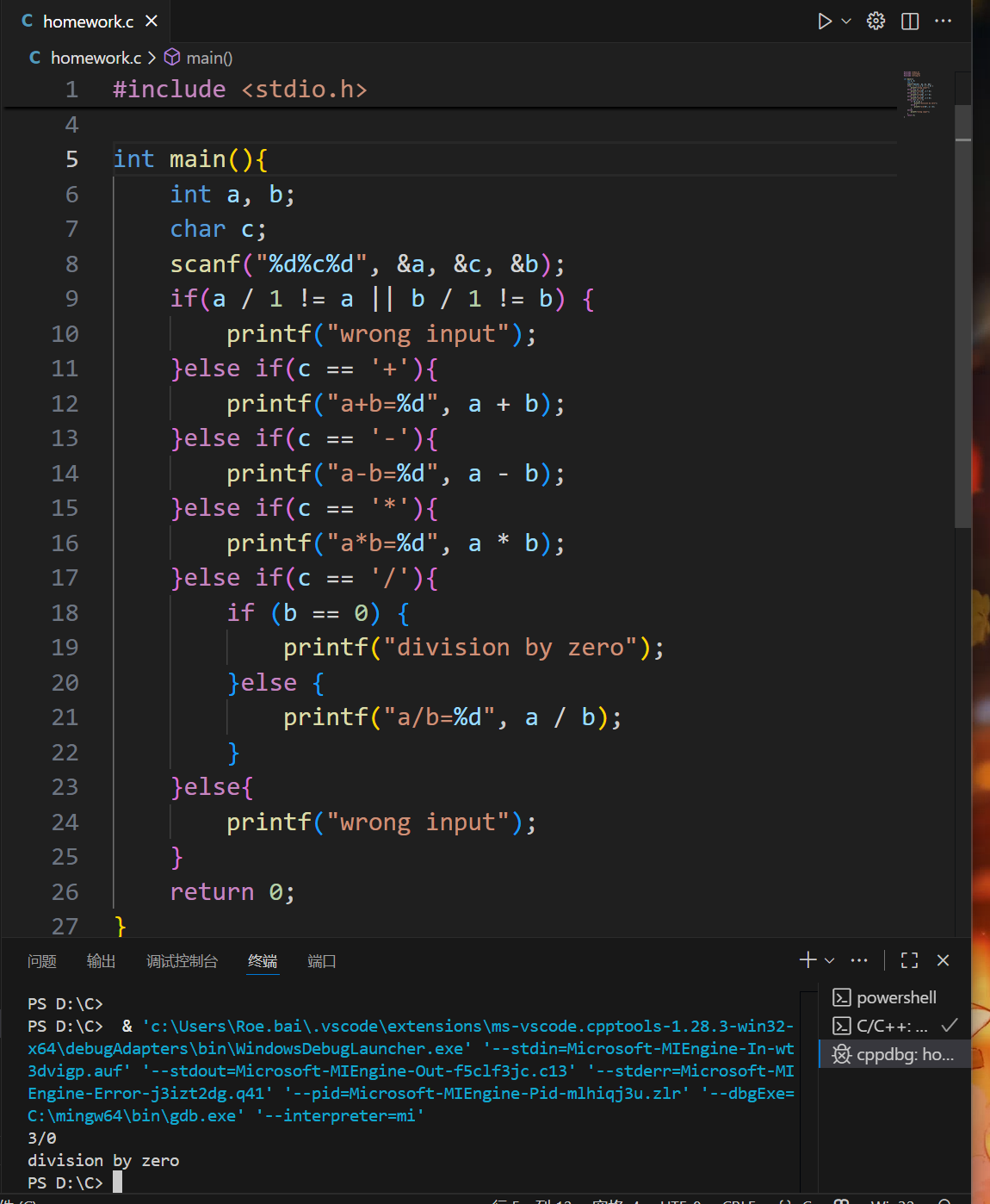 屏幕截图 2025-11-11 151319