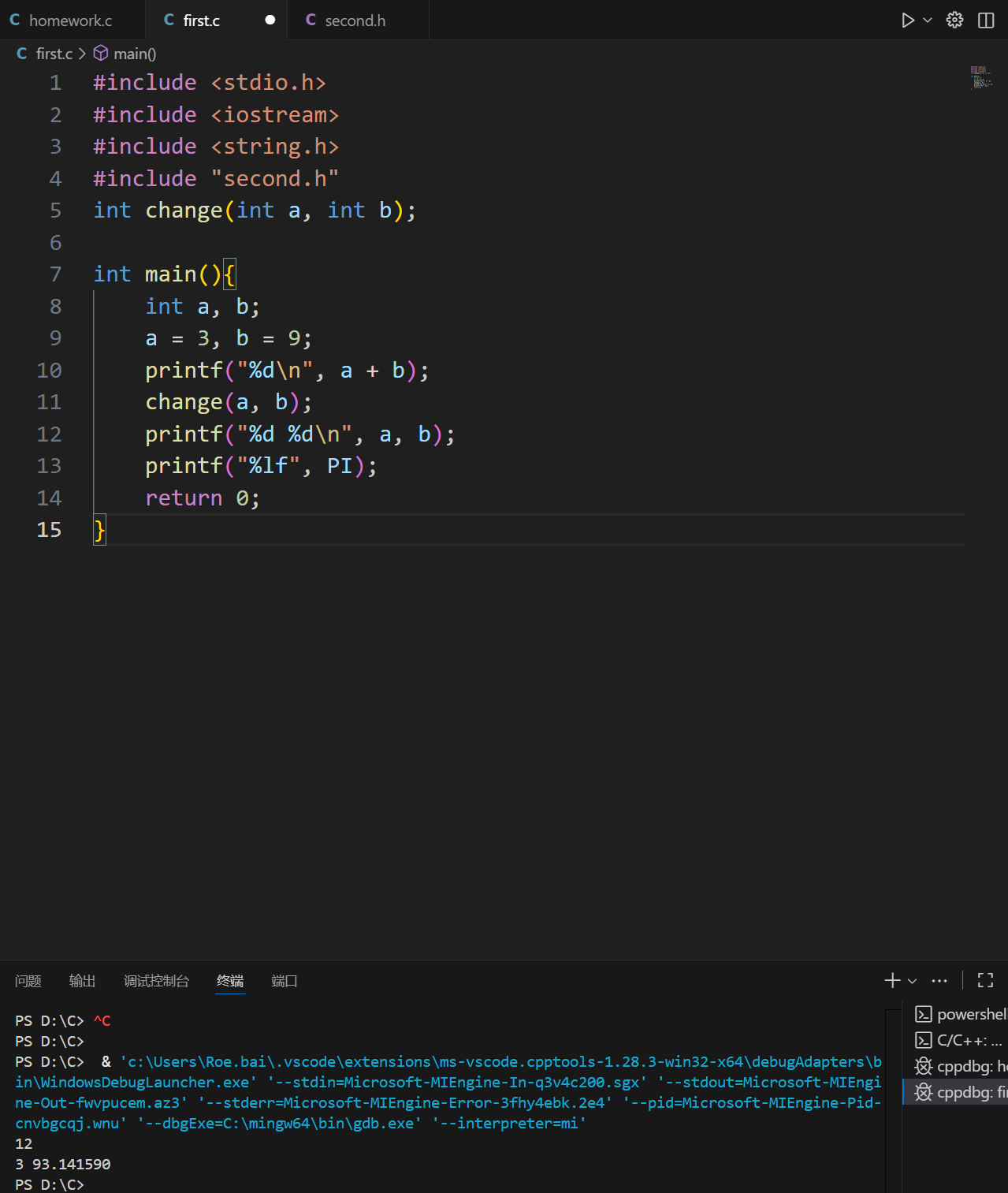 屏幕截图 2025-11-11 172657