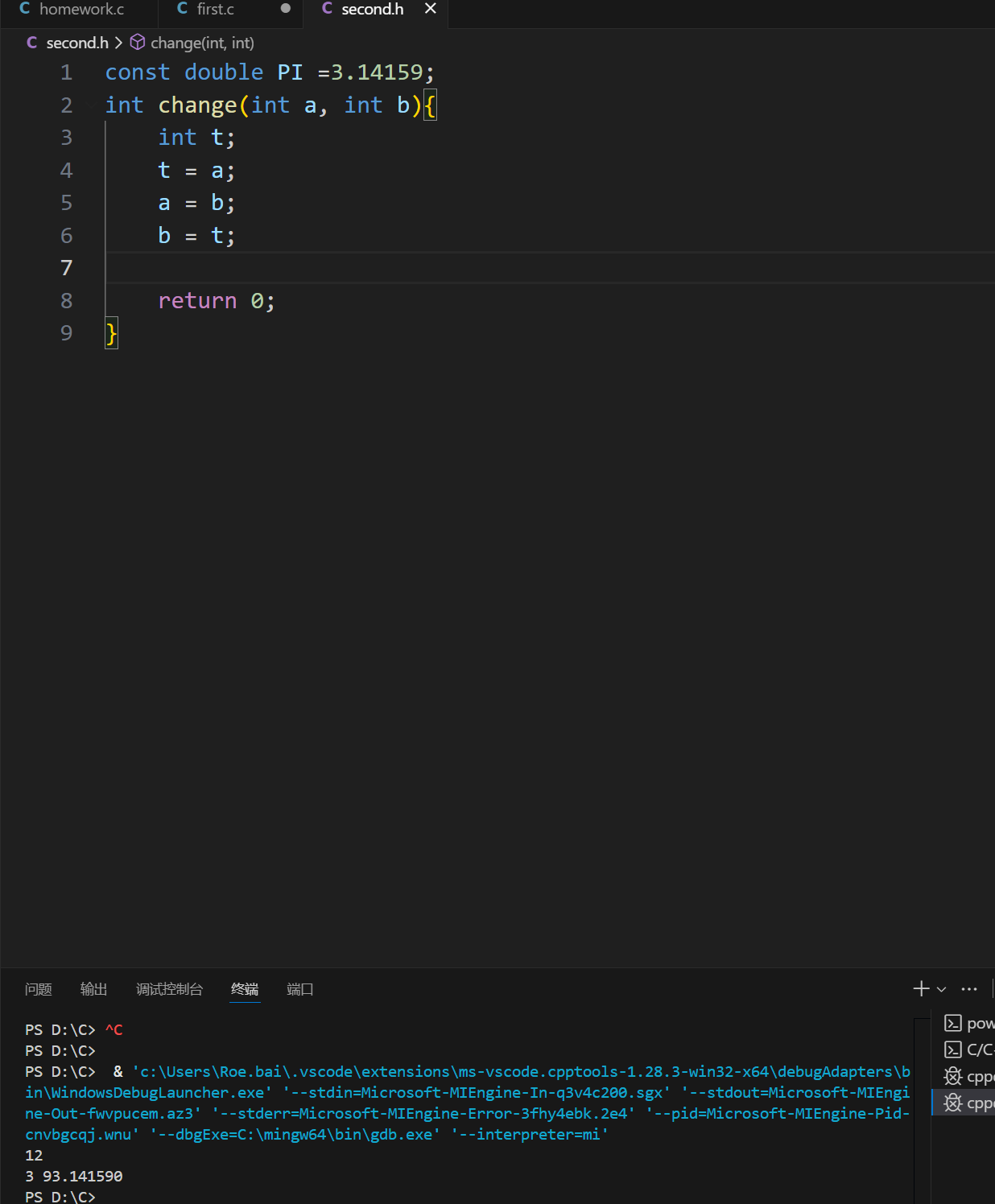 屏幕截图 2025-11-11 172700