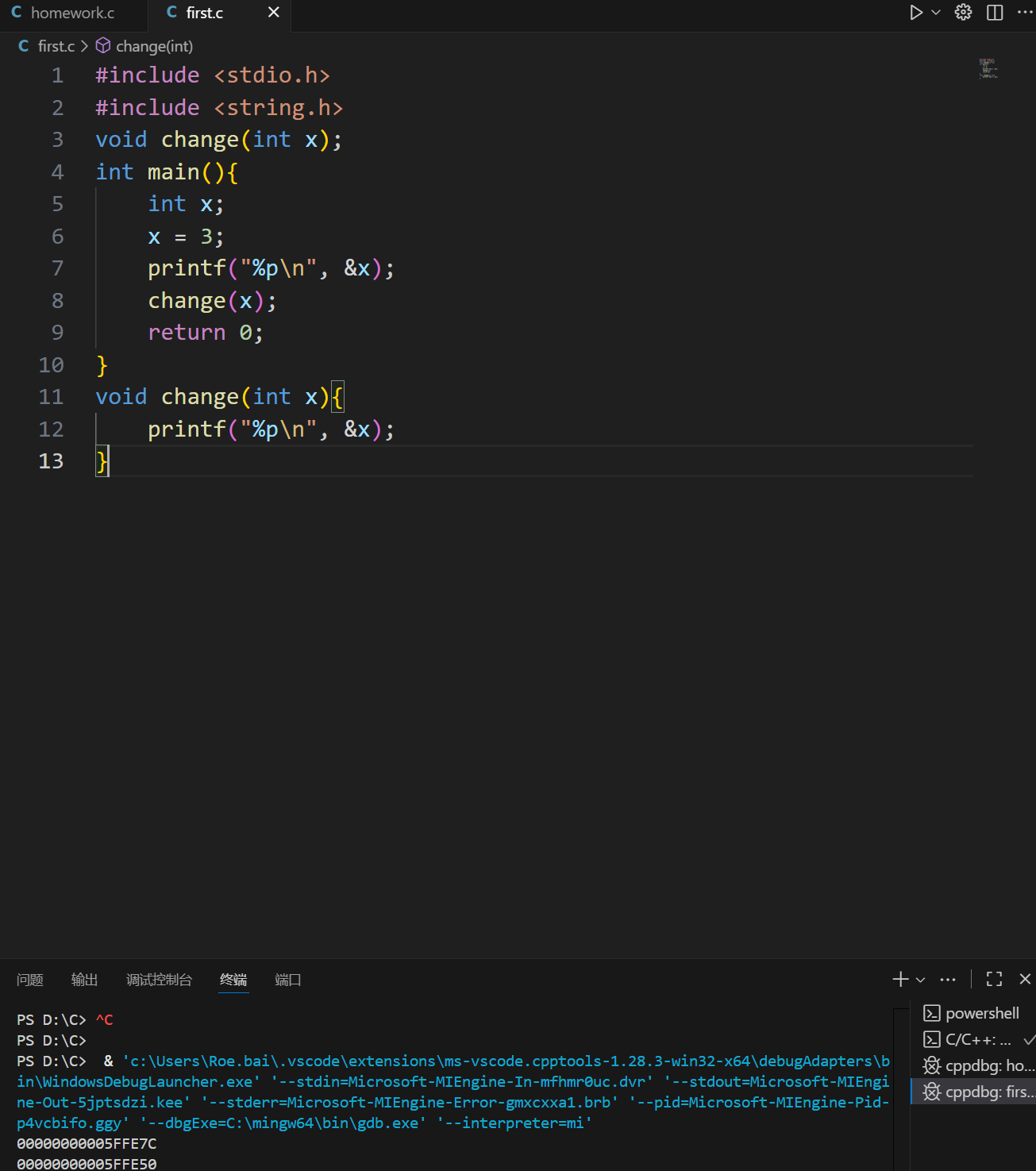 屏幕截图 2025-11-11 173722