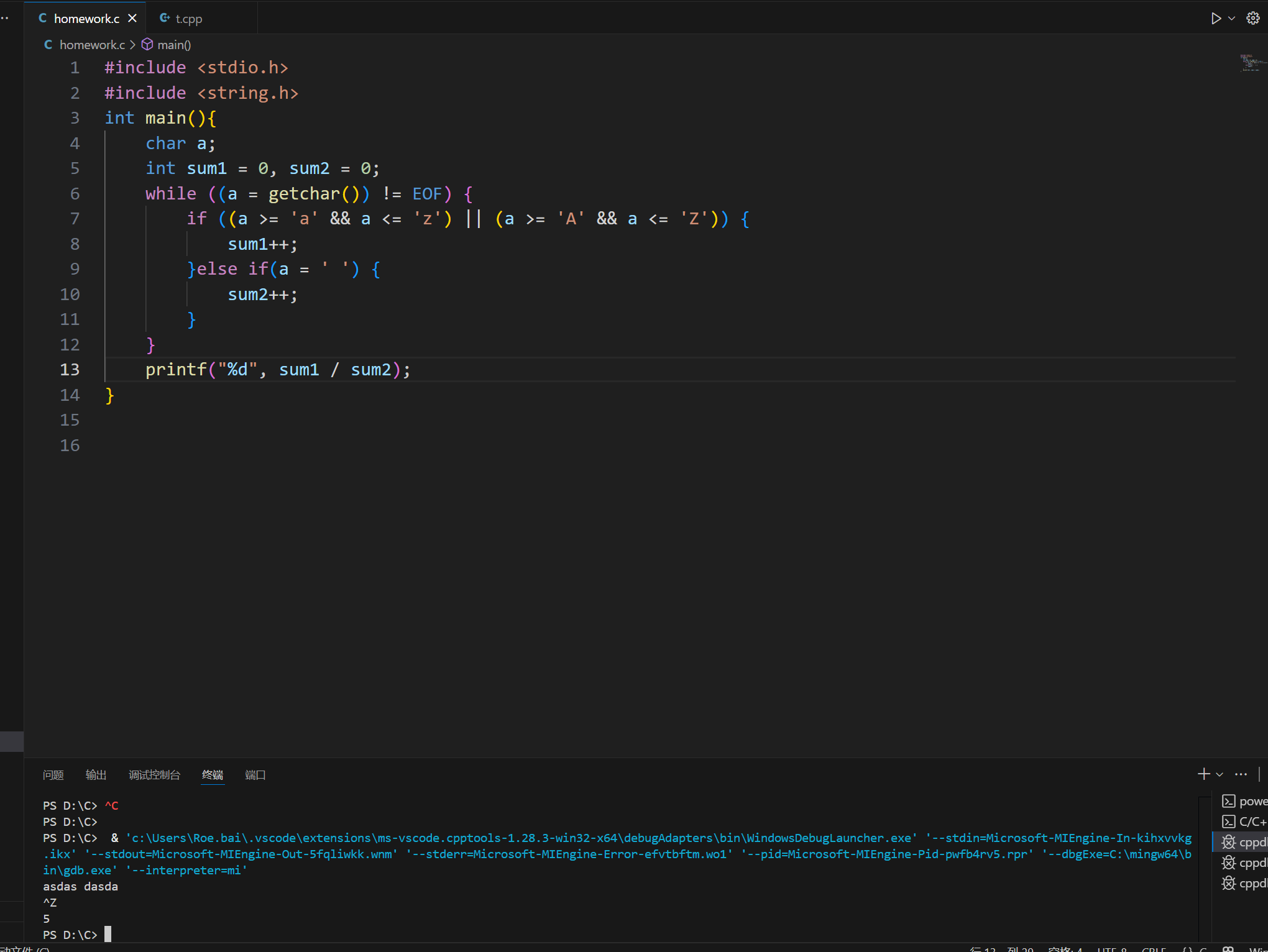 屏幕截图 2025-11-11 195400