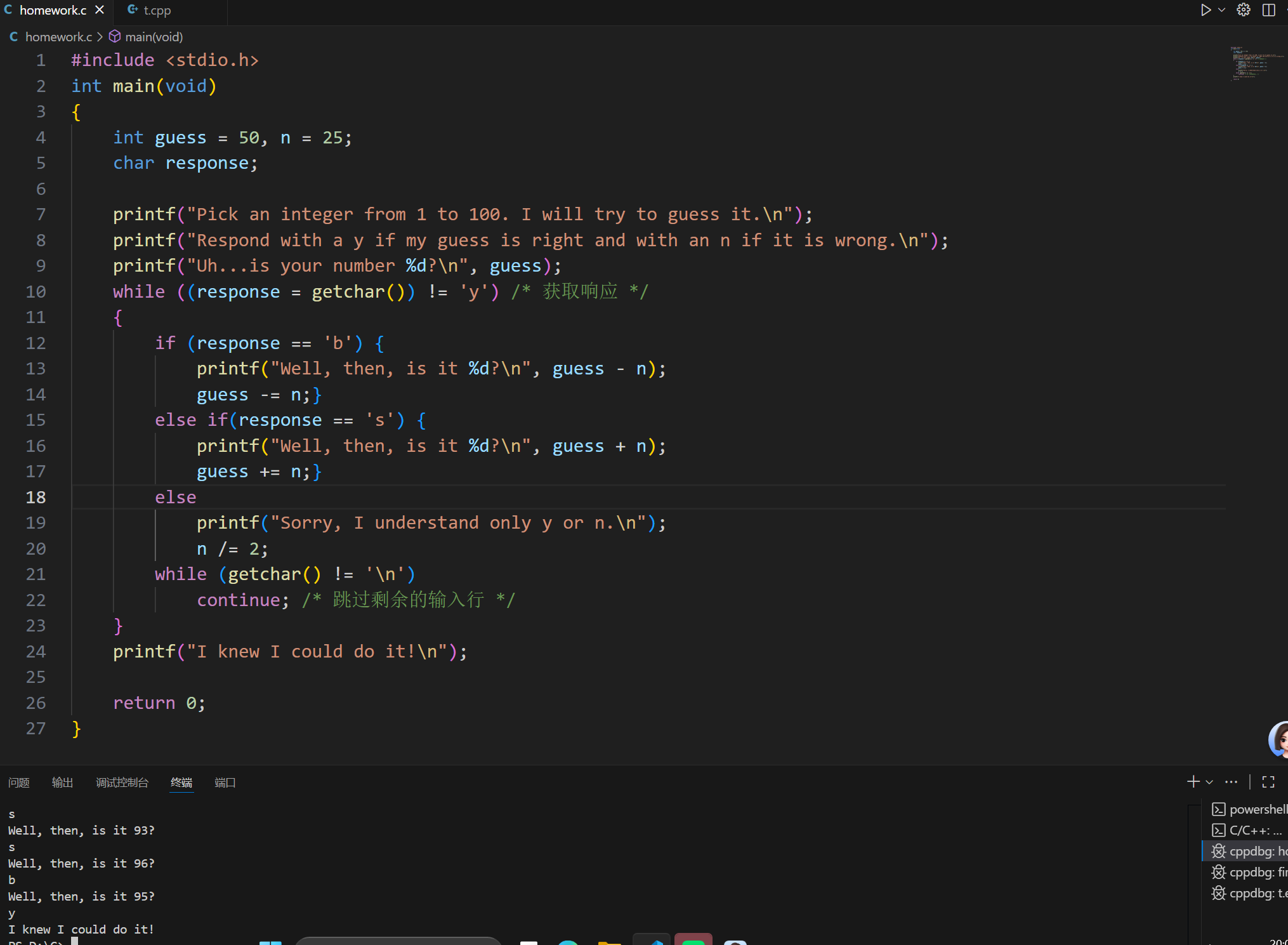 屏幕截图 2025-11-11 200828