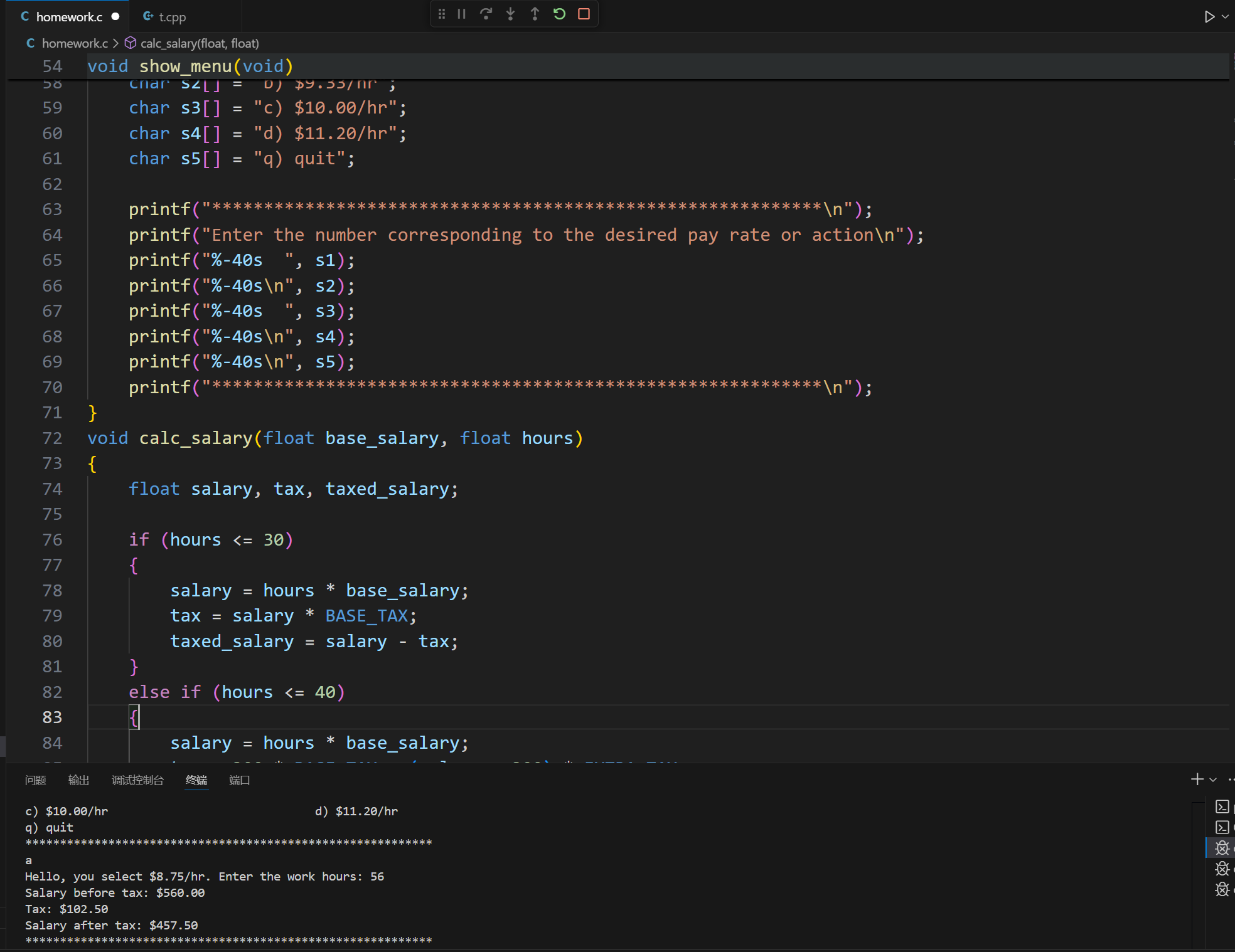 屏幕截图 2025-11-11 201659