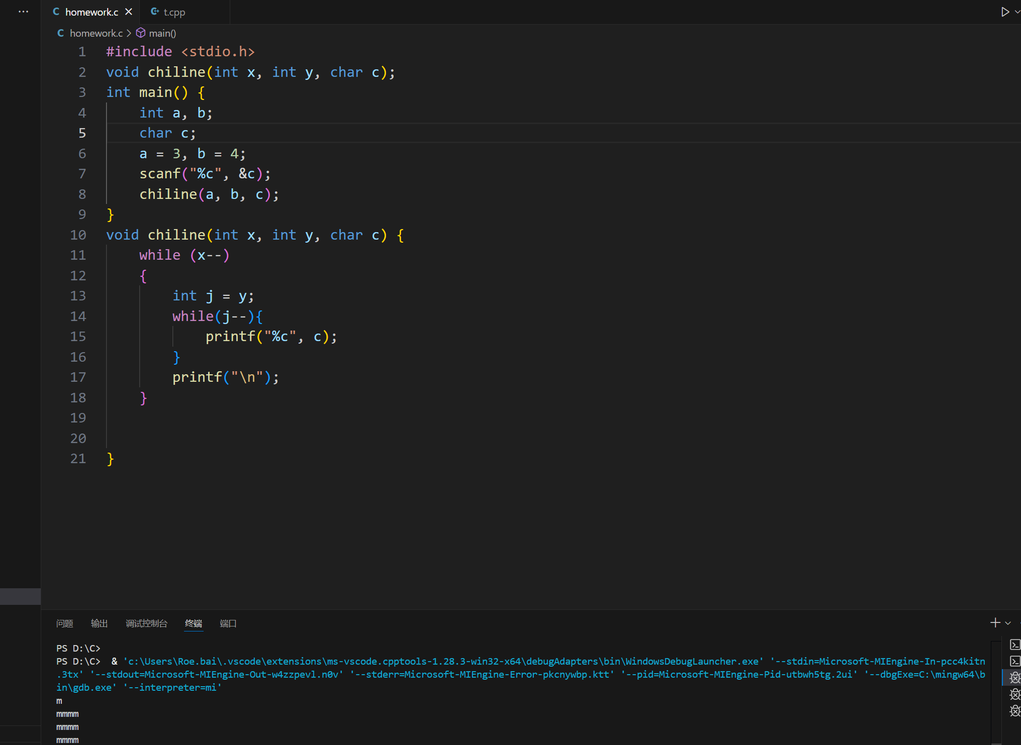 屏幕截图 2025-11-11 203134