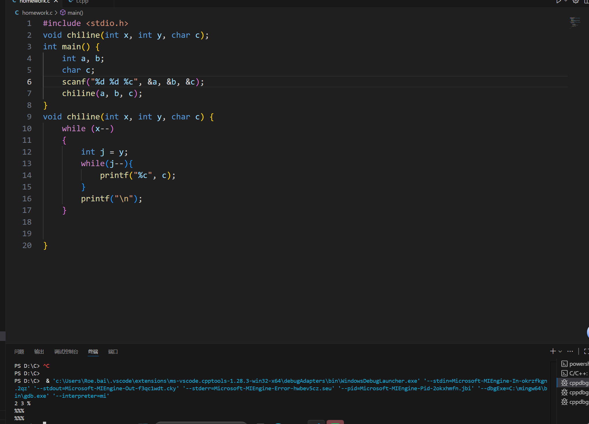 屏幕截图 2025-11-11 203456