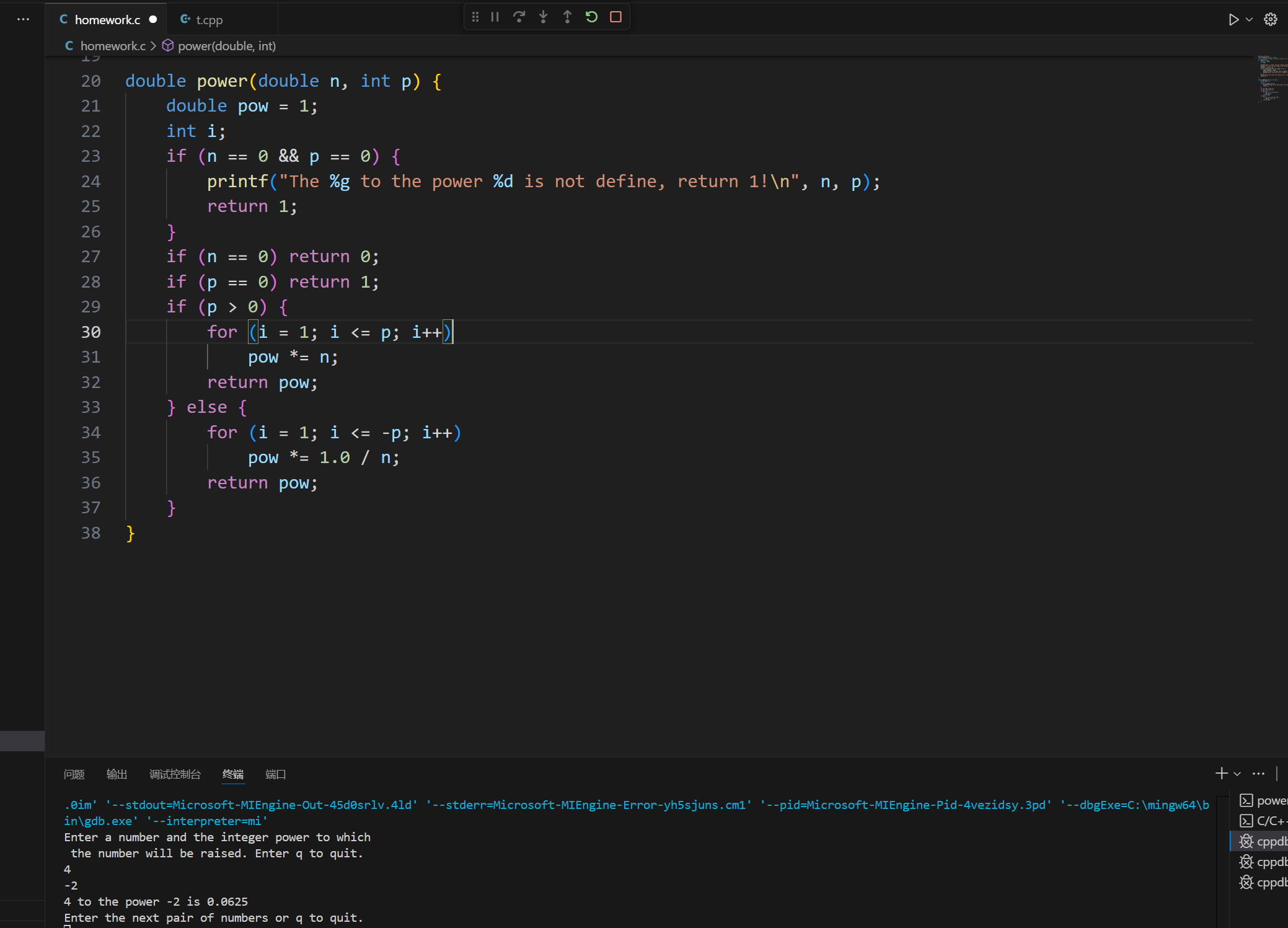 屏幕截图 2025-11-11 204852