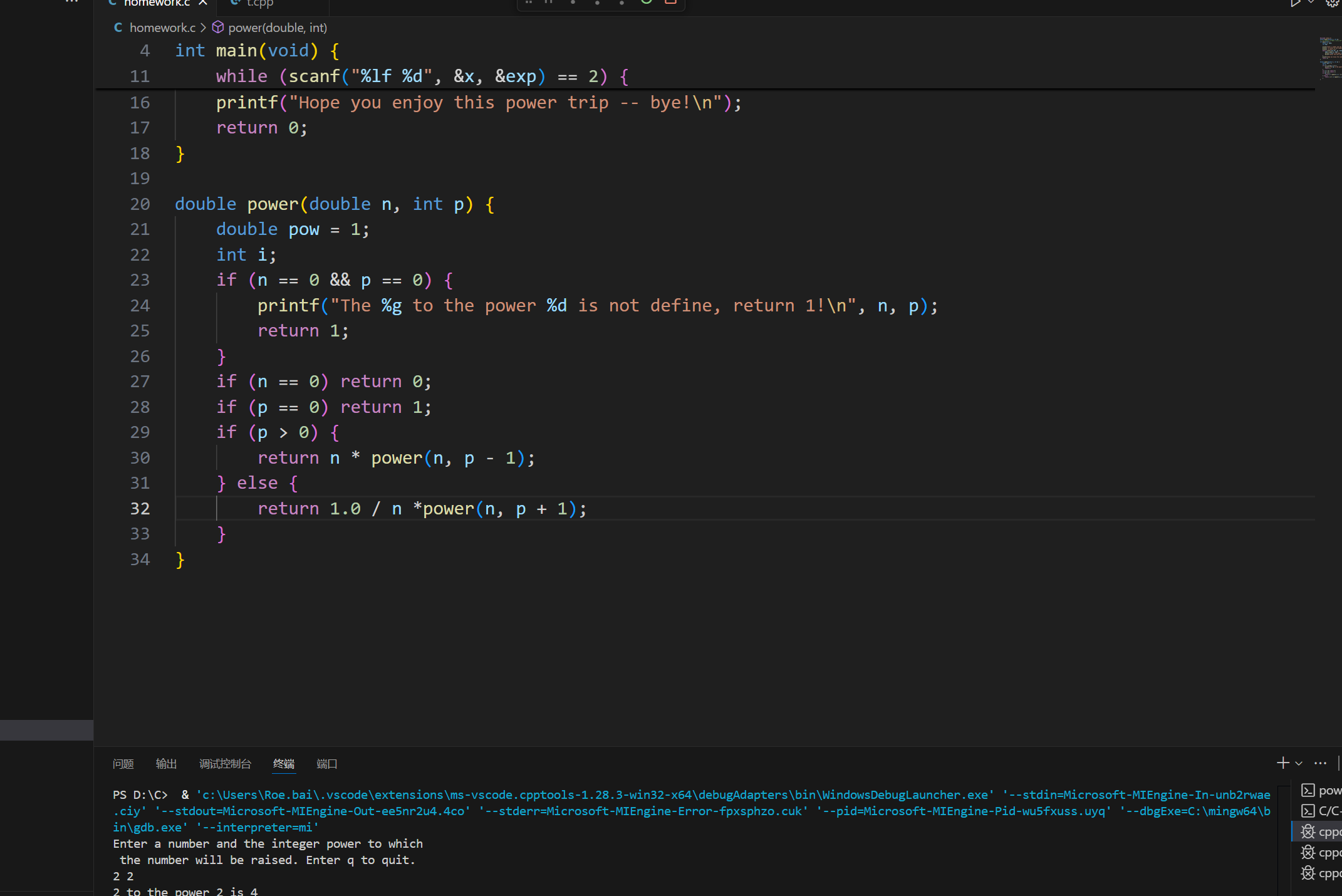 屏幕截图 2025-11-11 205610