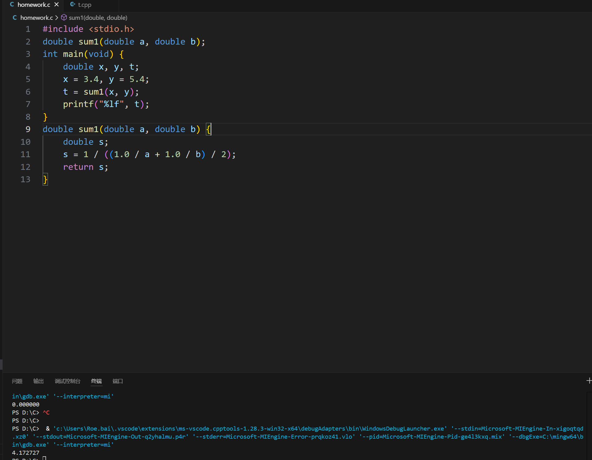 屏幕截图 2025-11-11 224217