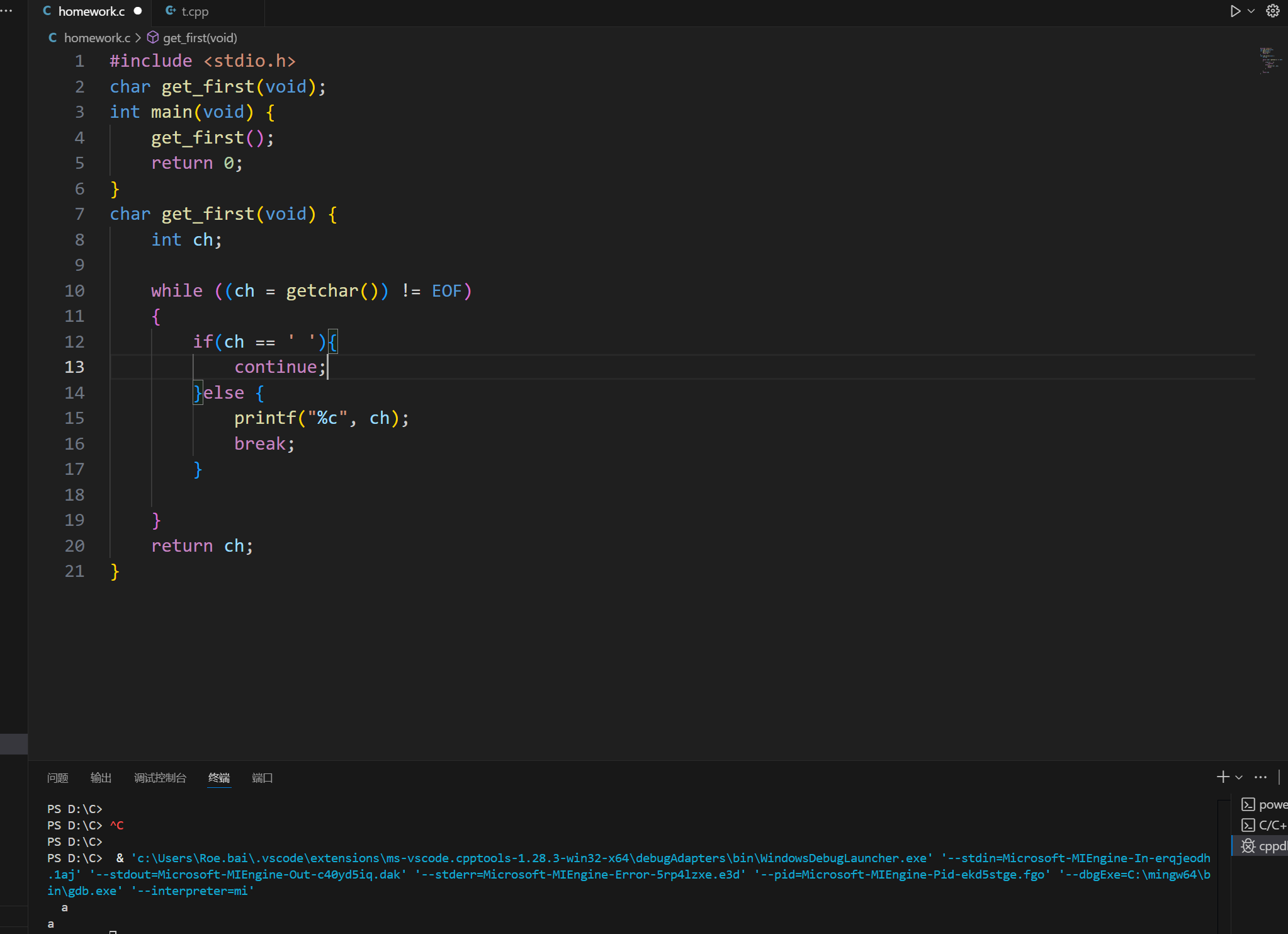 屏幕截图 2025-11-11 223457