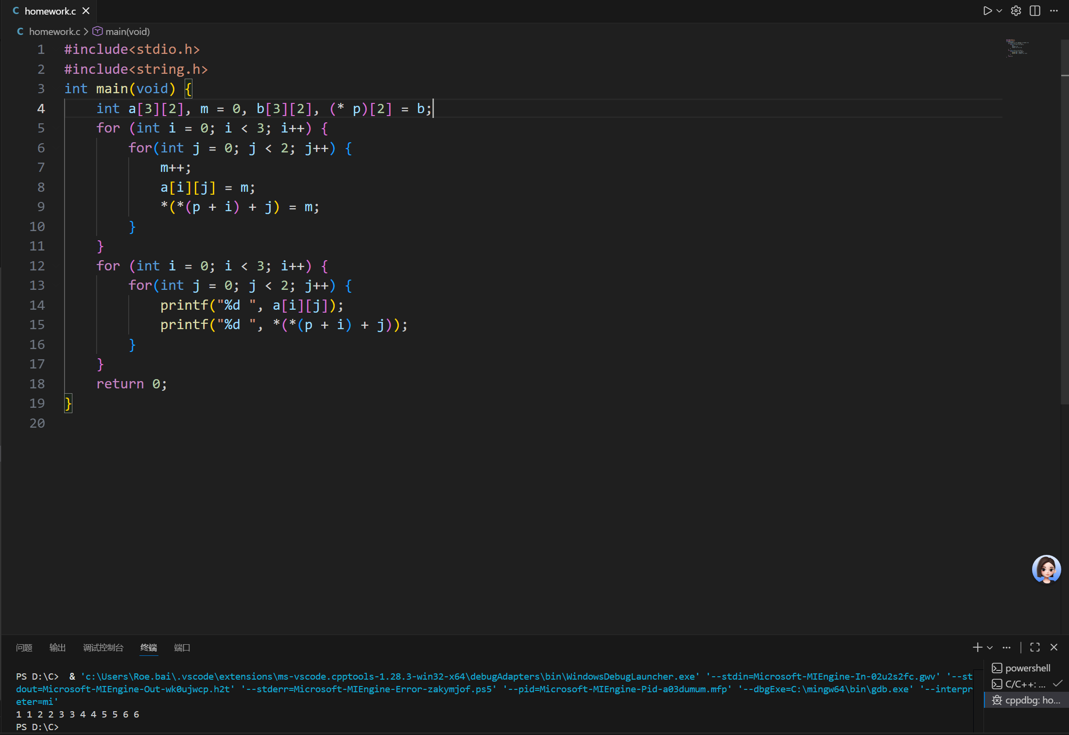 屏幕截图 2025-11-25 142728