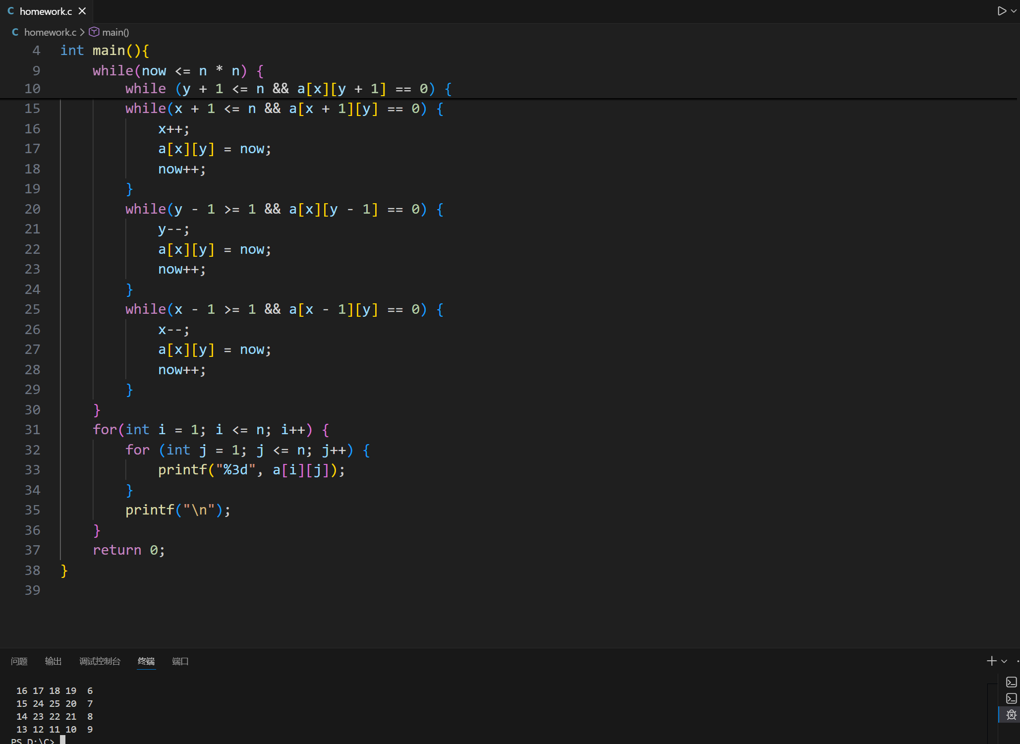 屏幕截图 2025-11-25 144124