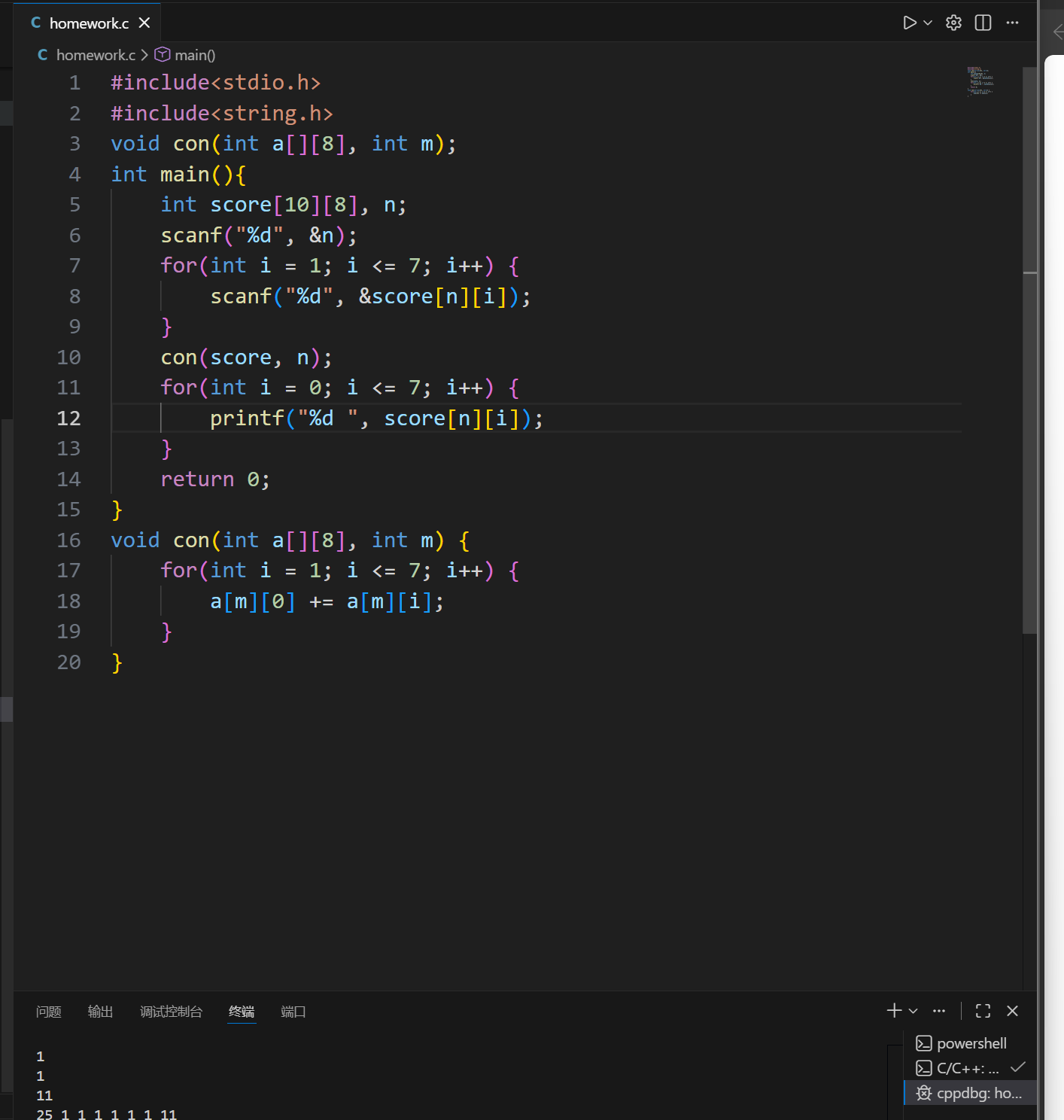屏幕截图 2025-11-25 145230