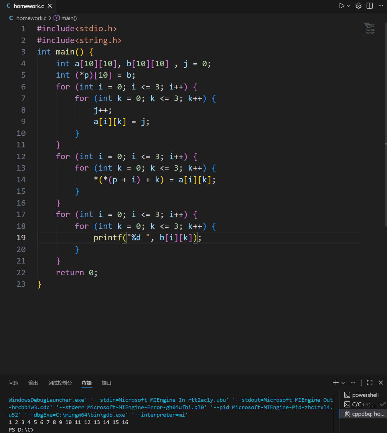屏幕截图 2025-11-25 150335