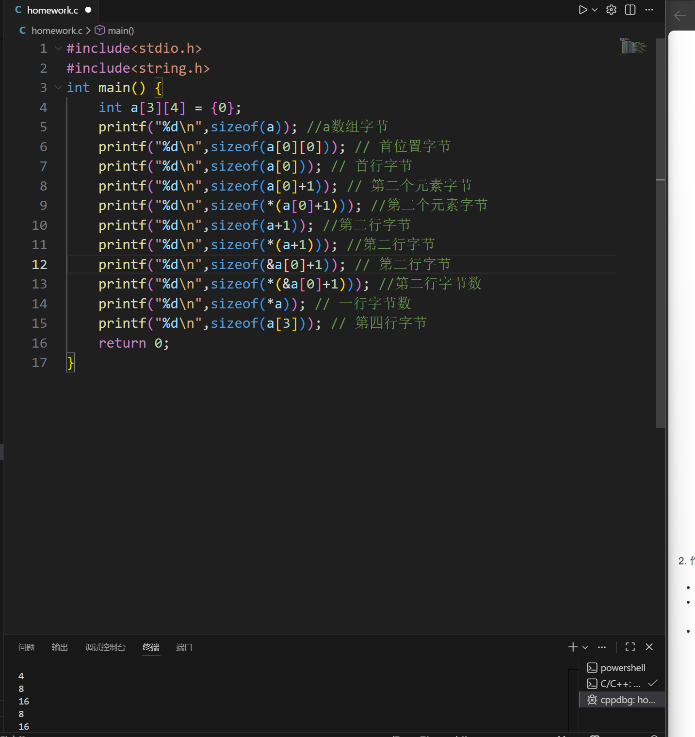 屏幕截图 2025-11-25 151545