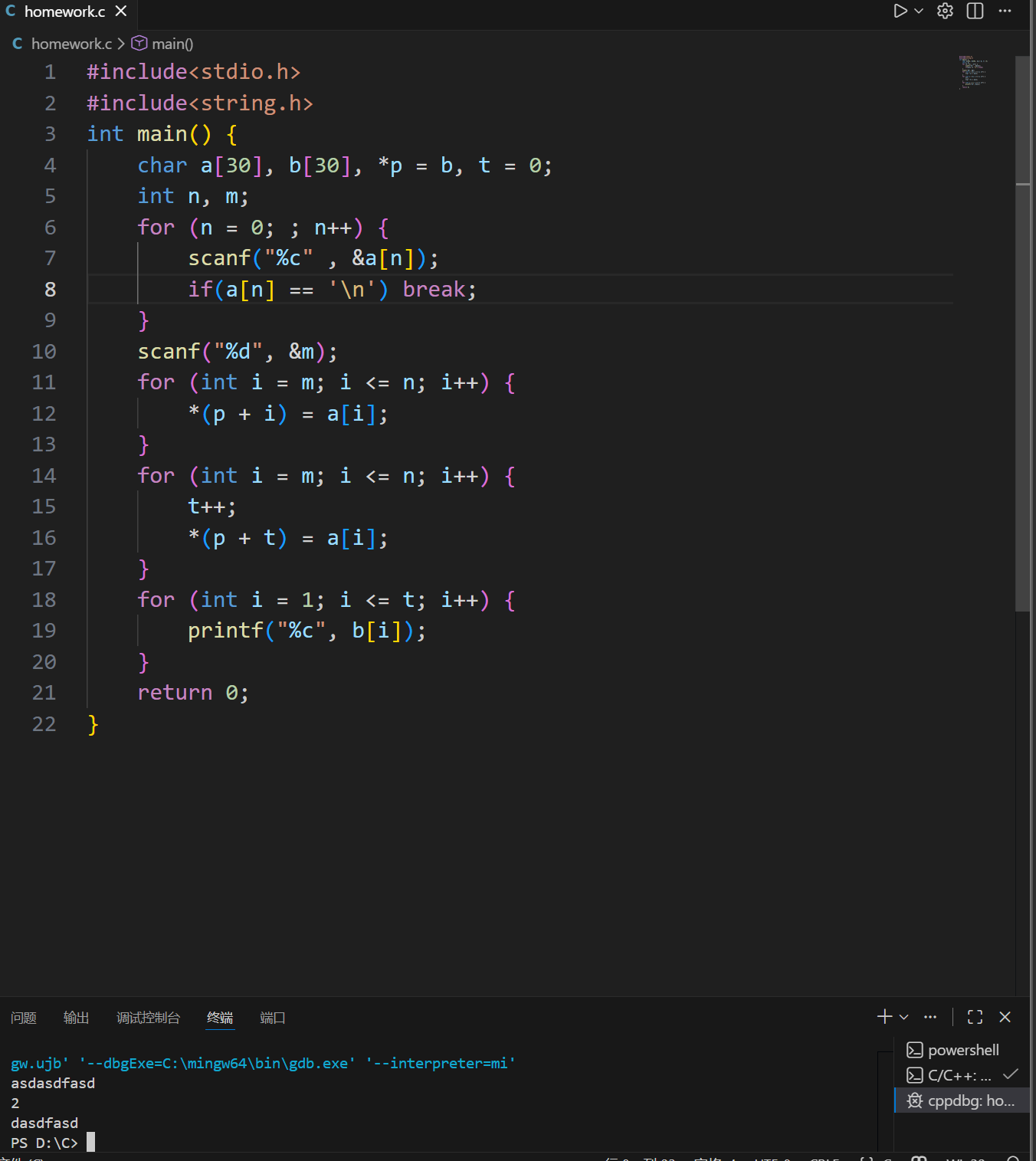 屏幕截图 2025-11-25 203616
