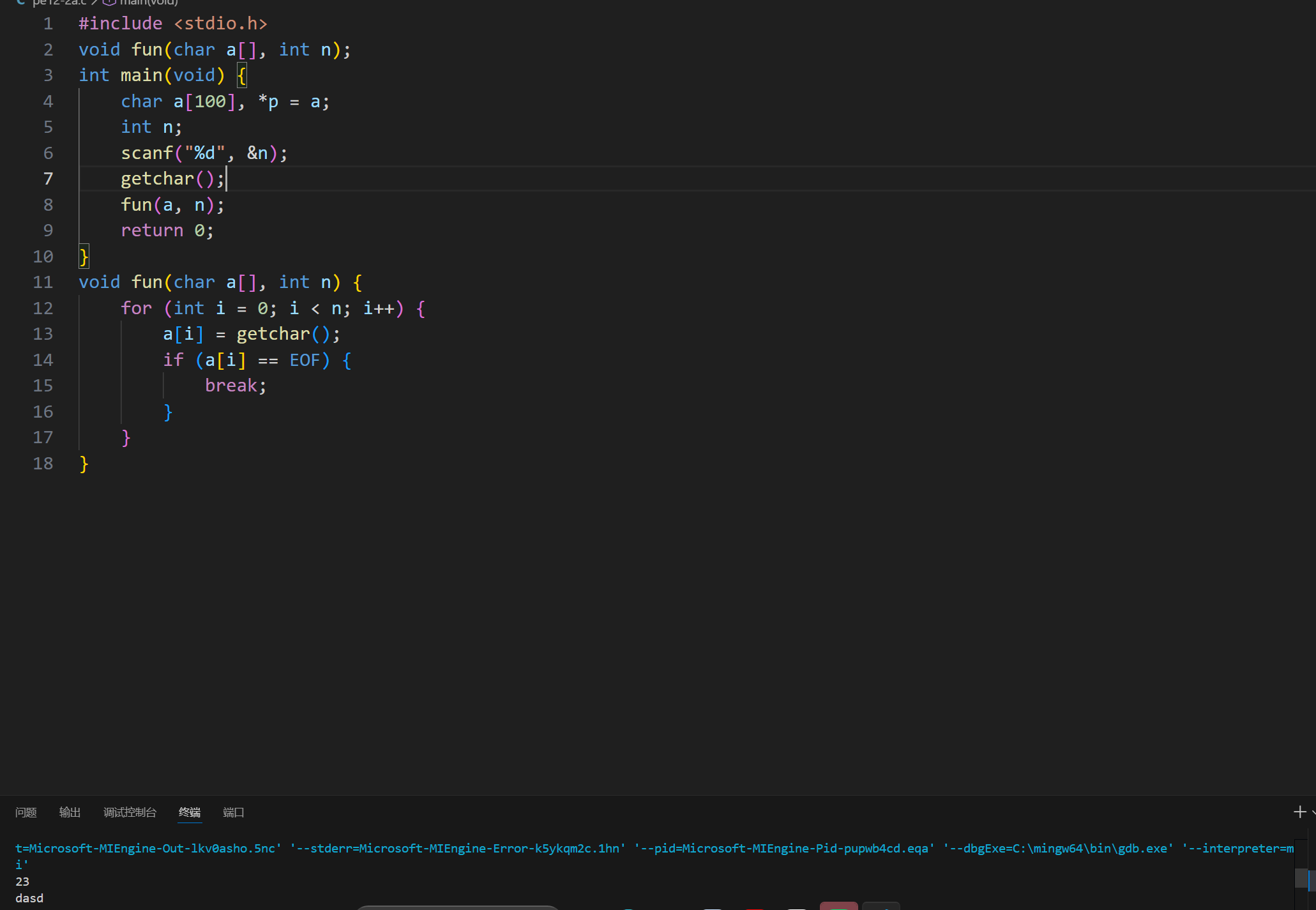 屏幕截图 2025-12-02 202356