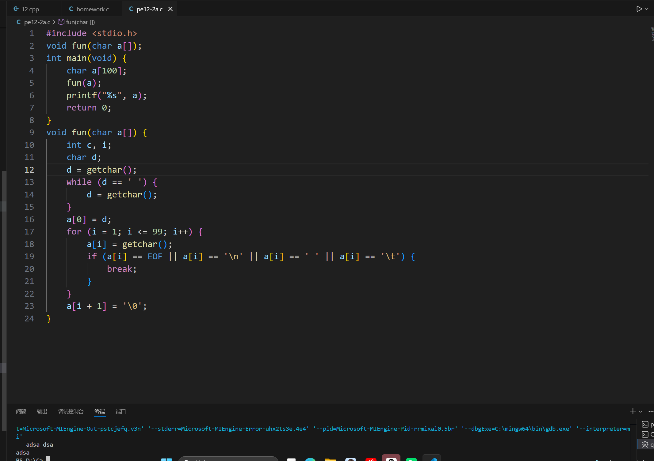 屏幕截图 2025-12-02 210412